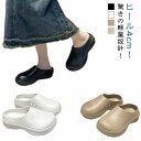 超軽量 業務用 耐油 疲れない 厨房靴 滑りにくい 厨房シューズ 超軽量 防水 耐水 厚底 白 コックシューズ 抗菌 飲食店 黒 撥水 防臭 EVA素材 キッチ...