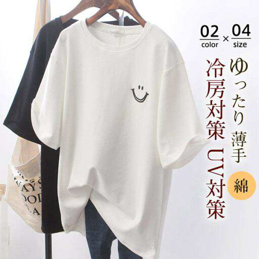 tシャツ レディース 半袖 チュニック ワンピース ロング丈 プルオーバー 薄手 シンプル カットソー Uネック トップス ビッグサイズ 可愛い tシャツ レディース 半袖 チュニック ワンピース ロング丈 プルオーバー 薄手 シンプル カットソー Uネック トップス ビッグサイズ 可愛い