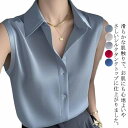 タンクトップ シャツ 保温 トップス インナー 大きいサイズ シルクサテン レディース ルームウェア L キャミソール ショート丈 シルク 上品 重ね着 肌着 光沢感 タンクトップ 透けない 敏感肌 春 ノースリーブ 速乾 ブラウス S M ツルツル XL 2XL 3XL