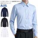 長袖 メンズ ワイシャツ Yシャツ カッターシャツ 形態安定 ワークシャツ ワイシャツ シャツ ドレスシャツ ビジネスシャツ ボタンダウン レギュラー セット ...