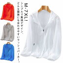 パーカー UPF50+ パーカー カーディガン フード付き サマージャケット レディース 夏用 ジップアップパーカー 紫外線対策 軽量 無地 アウトドア 大きいサイズ UVカット スポーツ 冷房対策 トップス長袖 薄手 夏