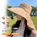 帽子 サンバイザー レディース uvカット 日焼け防止 首の日焼け防止 つば広帽子 かぶる日傘 紫外線対策 自転車 飛ばない 小顔