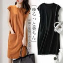Tシャツワンピ ロンT Tシャツ ロング 半袖 体型カバー 薄手 レディース カットソー トップス 長め ゆったり ルームウェア