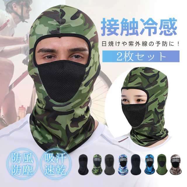 䴶 եե ʡ 2 Ƥɻ ݡ UVå եС եޥ UV UPF50+ 