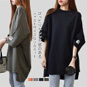半袖tシャツ レディース 母の日 Tシャツ 半袖 ゆったり tシャツ ロンT ロングtシャツ トップス 五分袖 ビックtシャツ カジュアル