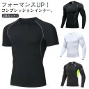 アンダーシャツ 吸汗速乾 【2枚セット】長袖 夏用 インナー コンプレッション アンダーウェア 接触冷感 半袖 涼しい 吸汗 消臭 抗菌 作業服 速乾 メンズ ...