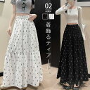スカート ロング ティアード マキシ レディース プリーツ ウエストゴム ハイウエスト 無地 ロングスカート フレア フレアスカート ティアードスカート 切り替えデザイン プリーツスカート Aライン 体型カバー 父の日