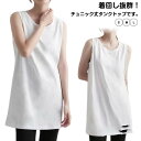 ダメージデザイン Tシャツ レディース ゆったり レイヤード ラウンドネックタイプ チュニック ノースリーブ トップス ゆったり お腹カバー タンクトップ ロン...