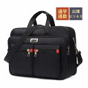 ブリーフケース ビジネスバッグ メンズ 出張 ショルダーバッグ 2way ハンドバッグ トートバッグ 手提げ 斜め掛け 耐摩 通勤 防水 カバン ビジネス バッ...
