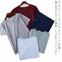 接触冷感 インナーtシャツ メンズ 大人 半袖tシャツ 黒 ストレッチ 吸汗速乾 3枚セット!tシャツ さらさら アイスシルク 夏 3枚セット!tシャツ 涼しい...