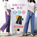 3点で15%OFF ヨガウェア 上下セット レディース トップス パンツ セットアップ 体型カバー 半袖 tシャツ ロングパンツ