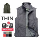 ベスト メンズ お釣りベスト 春夏 男女兼用 作業着 農業 レディース アウトドア 通勤 登山 釣り カメラマン キャンプ ミリタ 敬老の日プレゼント 父の日プレゼント