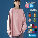 ロンティー レディース Tシャツ レディース 長袖 ロンティー ビッグtシャツ ゆったり カットソー ロング丈 綿 トップス 男女 母の日