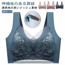 2枚セット ナイトブラ コンパクトブラ 胸を小さく見せるブラ ブラジャー 小さく見せるブラ アンダーウェア ブラジャー 大きいサイズ ノンワイヤー インナー シームレス レディース 着痩せブラ 小さく見せる ブラ 補正 下着 レース スポーツブラ リラックス 送料無料