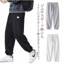 部屋着 夏 メンズ ワッフル パジャマ スウェット スウェットパンツ レディース パンツ 無地 ペア ルームウェア ワッフル ジャージパンツ メンズ 下 秋 冬...