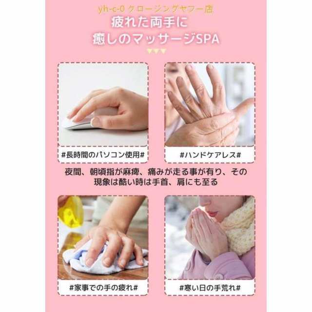 ハンド マッサージ器 ハンドマッサージャー 3段階 スマートハンドケア 手のひら 5本指 マッサージ器 小型 振動 マッサージ機 加熱 エアマッサージャー