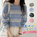 カットソー レディース トップス ボーダー Tシャツ 春 ロンT 長袖 tシャツ ロング ゆったり 大きいサイズ リ