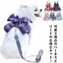 ハーネス 犬服 女の子 犬 夏服 送料無料 おしゃれ かわいい 猫 ハーネス 犬 ドッグウェア ドッグウェア ワンピース タンクトップ 春 秋 きれいめ ドッグ...