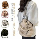 ドロスト バッグ 巾着バッグ バケットバッグ ショルダートートバッグ ダブルポケット レディース 巾着 ショルダーバッグ 2WAY 鞄 かばん カバン ショルダー トートバッグ トート 斜めがけ ポケットドロスト バッグ 送料無料