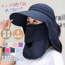 バケットハット 帽子 レディース つば広帽子 UVカット キャップ 折りたたみ 着脱可能 サンバイザー 日焼け防止 アウトドア 暑