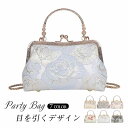 パーティーバッグ ハンドバッグ レディース クラッチバッグ チェーン 2way ショルダー バッグ お呼ばれ サブバッグ 上品 フ