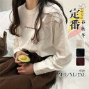 Tシャツ カットソー レディース トップス 薄手 春夏 ロンT 長袖 tシャツ リラックス ゆったり 通勤 通学 可愛い シンプル