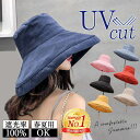 帽子 レディース 母の日 つば広 遮光100%カット UVカット 折りたたみ 紫外線対策 日焼け対策 飛ばない かわいい 紐付き サファリハット