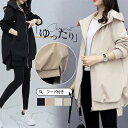 トレンチコート レディース スプリングコート ジャケット 春コート マウンテンパーカー 春服 ゆったり アウター ジップアップ フ
