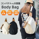 ボディバッグ メンズ レディース ショルダーバッグ ウエストバッグ 大容量 ミニリュック 肩掛けバッグ 多機能 通勤通学 斜めがけ カジュアル 旅行