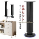 アイアンレッグ テーブル パーツ ちゃぶ台 脚 脚 ローテーブル 4本セット 家具 高さ調整 パーツ 4脚セット デスク 脚 diy テーブル DIY