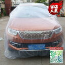 1枚 5枚/10枚セット 使い捨て 車カバー 自動車カバー 車体カバー カーカバー ボディカバー ガレージ用品 日よけ カーサンシェード 日焼け止め 保温断熱 夏冬兼用