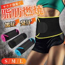 サウナベルト ウエスト ダイエットベルト 発汗 効果 幅広 加圧ベルト 加圧ベルト エクササイズ メンズ レディース サポーター 腰ベルト 脂肪燃焼