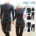 水着 レディース メンズ 5点/3点セット 日焼け対策 水陸両用 タンキニ ラッシュガード タンキニ ショートパンツ レギンス 体型カバー