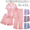 レディース ロングパンツ カップ付き 短パン 3点セット パジャマ 上下セット 夏用 半袖 パンツ 夏 パッド付き ルームウェア 寝間着 ナイトウェ