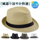 麦わら帽子 ストローハット 帽子 メンズ レディース つば広 UVカット 日よけ 紫外線対策 父の日 熱中症対策 アウトドア 農作