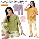 2点セット ショート丈パンツ パジャマ レディース 長ズボン 半袖 セットアップ Tシャツ 夏 ルームウェア カップ付き 上下セット カジュアル 半袖 可愛い 寝巻き 韓国ファッション 楽ちん ナイトウェア パジャマ 部屋着 カップ付き 春 夏 大きいサイズ