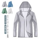 uvカット パーカー メンズ 薄手 接触冷感 日焼け止め パーカー フード付き uvパーカー ラッシュガード uvカット 速乾性 伸縮性 涼しい 紫外線対策 アウトドア 夏服 普段着 スポーツ用 通勤 通学 送料無料
