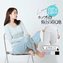 パジャマ レディース ルームウエア 夏 部屋着 長袖 セットアップ 夏パジャマ 肌触り コンフォート カジュアル ナイトウェア 寝