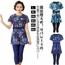セパレート レディース 水着 上下セット 体型カバー パッド入り チュニック 水着 ストレッチ ノンワイヤー 半袖 水中ウォーキング ぽっちゃり ロング丈 プー...