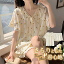 パジャマ 半袖 ルームウェア レディース ショートパンツ 涼しい 部屋着 上下セット 春夏 可愛い 柔らかい 女性 部屋着 寝間着 韓国風 送料無料