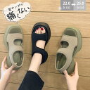 サンダル レディース スポーツサンダル 靴 厚底 脚やせ ダイエット 美脚 歩きやすい 通気性 滑り止め 疲れない オープントウ
