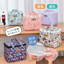 ランチバッグ ランチトート 花柄 エコバッグ トートバッグ 保冷 保温 お弁当 大容量 お弁当袋 マチ 広い ポケット おしゃれ(3)