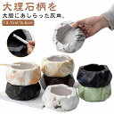 灰皿 大理石調 フタ付 蓋付き 大容量 灰皿 陶器 アイコス灰皿 卓上灰皿 はいざら 吸い殻入れ タバコ 防臭 北欧風 オフィス カフェ ホテル 飲食店 誕生日 贈り物 プレゼント