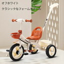 子供用三輪車 1~3~6歳 三輪車のりもの 押し棒付き 安全バー付き 自転車 おもちゃ 乗用玩具 幼児用 軽量 キッズバイク プレゼント 新作登場 誕生日ギフト プレゼント