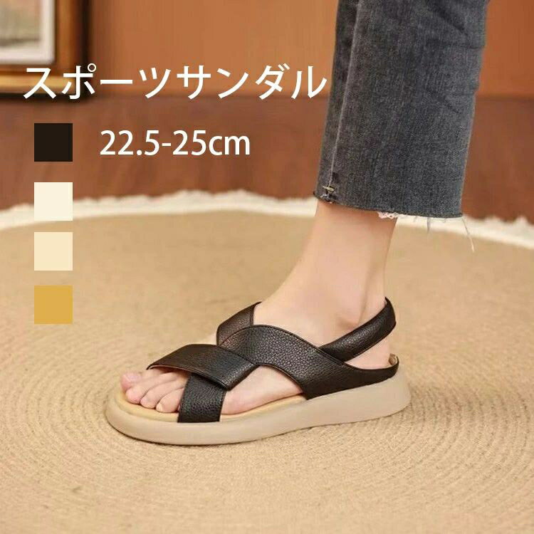 スポーツサンダル 厚底 外反母趾 レディース ナースサンダル レディースサンダル スポーツサンダル レ..