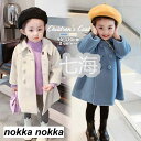 新年 子供服 チェスターコート キッズ 女の子 無地 ラシャコート ジュニア服 アウター トレンチコート ベビー キッズコート 女児 アウター ロングコート キッズコート 暖かい 防寒 おしやれ 秋冬 ホワイトデー プレゼント