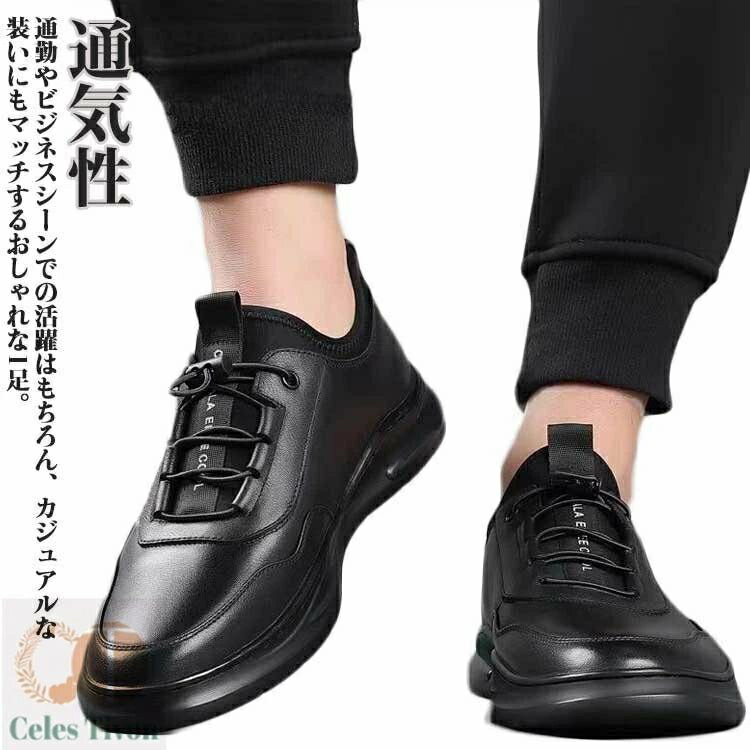 メンズ 衝撃吸収 通気性 ビジネスシューズ 走れるビジネスシューズ 革靴 紳士靴 スリッポン ブラック ..