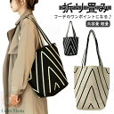 肩掛けカバン レディース ニットバック バケツバッグ 大容量 トートバッグ ハンドバッグ ワンショルダー ニット編みバッグ 春秋冬 折り畳み かばん 韓国ファッション 軽量 ニットトートバッグ 鞄 かばん