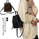 ミニリュック リュック レディース 小さめ ビジネス オシャレ きれいめ ミニリュック おしゃれ 通勤 ミニ シンプル フラップ かわいい 大人 人気 カワイイ...