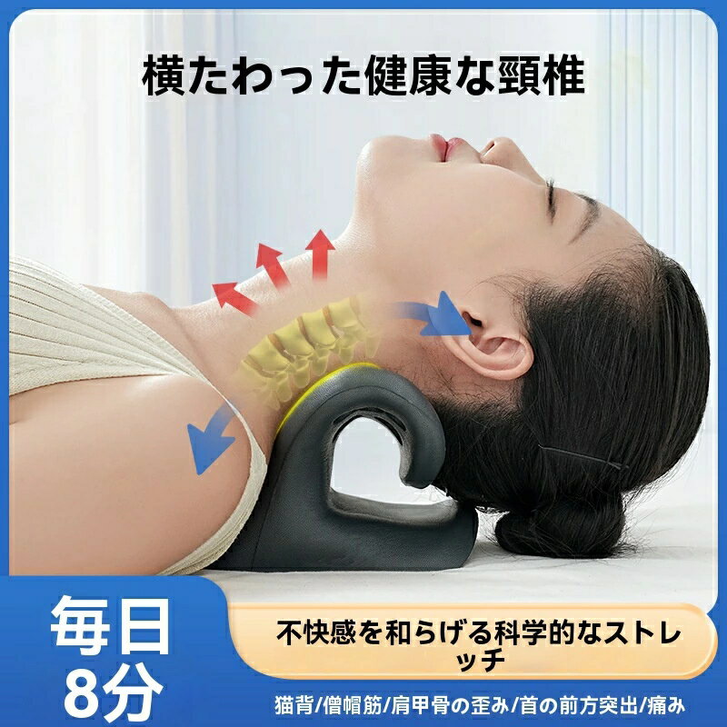 C型磁気ネックマッサージ枕｜重力指圧＆磁石牽引で首と肩の疲れをリセット｜ストレートネック・肩こりケアに◎「磁気×C字設計で首元じんわり支える♪ 重力圧で指圧＆磁石牽引、ストレートネック・肩こりに自宅ケア専用枕！」